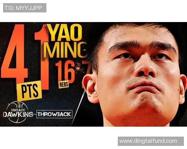 姚明解说回放精彩瞬间解析篮球技巧与战术的深度剖析